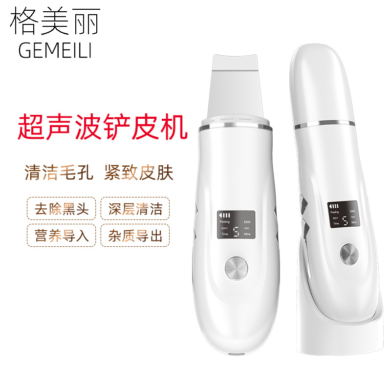 Скребок для черных точек, инструмент для удаления мертвых клеток кожи, ультразвуковая мойка пор