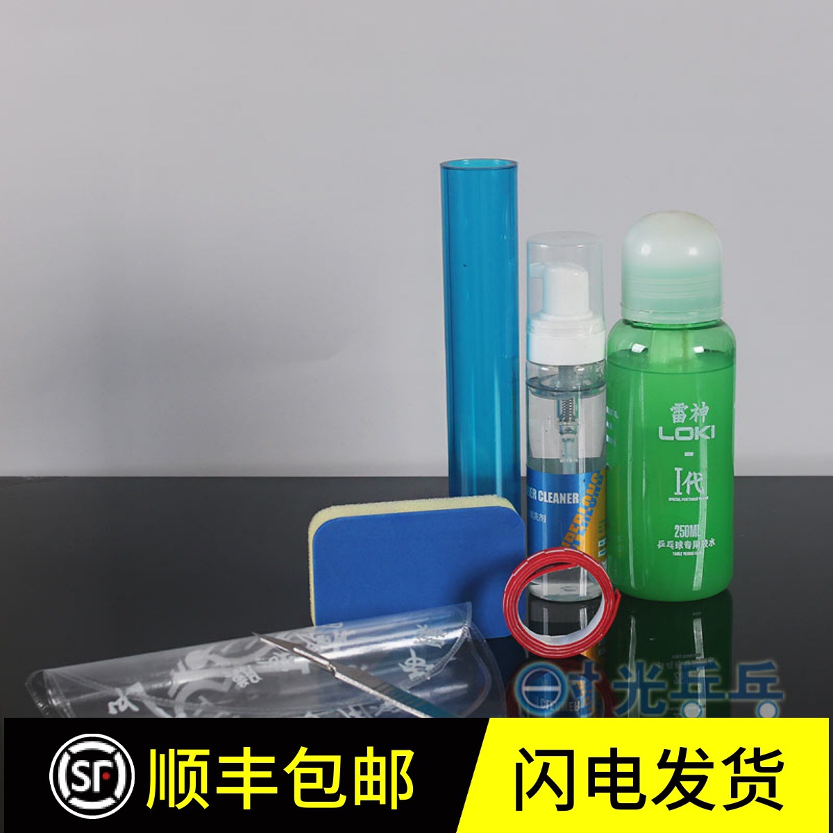 Набор инструментов для клея для настольного тенниса, очищающее средство, чехол для ракетки, нож для резки, губка для протирки