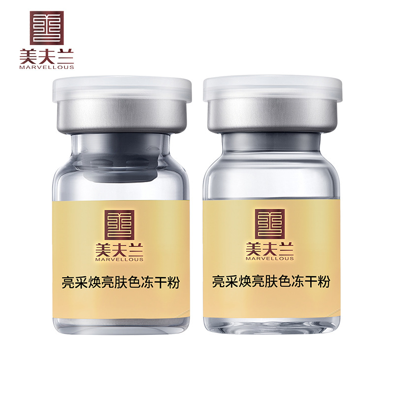 Bright and Radiant Skin Tone Freeze-Dried Powder Niacinamide Professional Grade Hospital Line Oem Customized Freeze-Dried Powder Essence