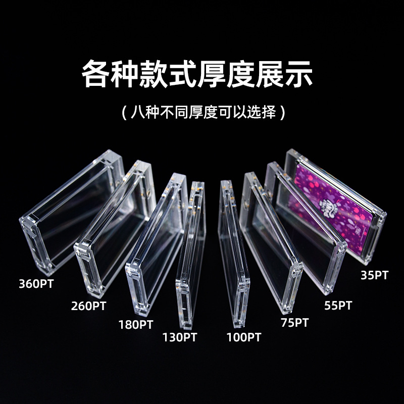 Magnetic 35Pt Star Card Transparent Card Brick Full Set of Naruto Pokemon Yu-Gi-Oh Ultraman Transparent Card Brick