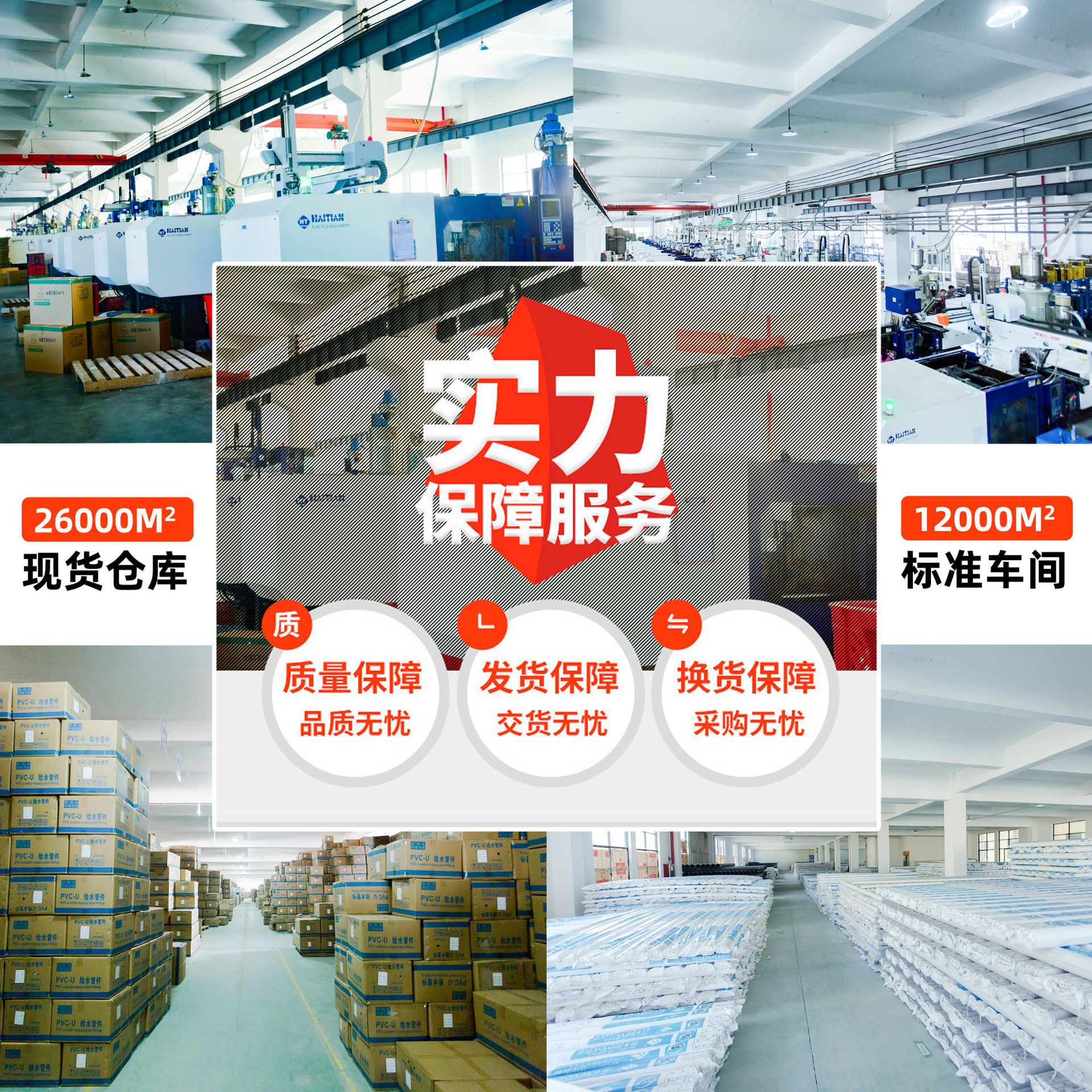 Cross-border Amazon Hot Sale US Standard UPVC Water Supply Reducing Tee SCH40 Reducing Tee Interface Water Supply Accessories