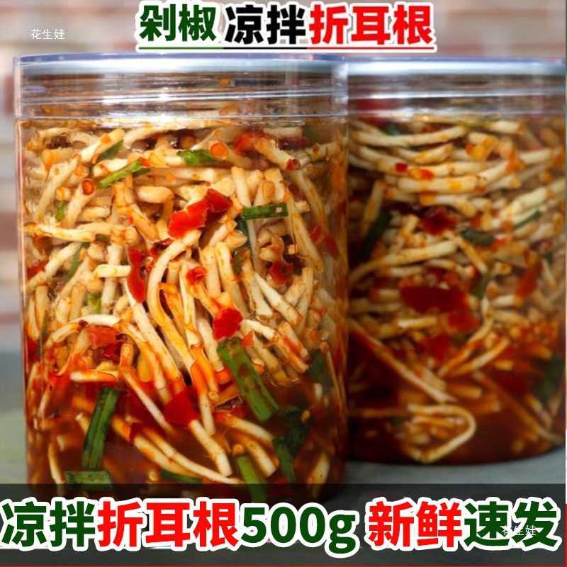 Холодные жареные Хауттуния кордатa из Гуйчжоу и Сычуани, кислые и хрустящие овощи, готовые к употреблению оптом для студенческих общежитий 1