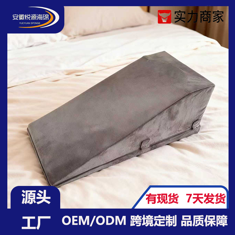 Регулируемое по высоте оборудование для восстановления после операции на колене, облегчение боли в колене, подушка для поднятия ноги