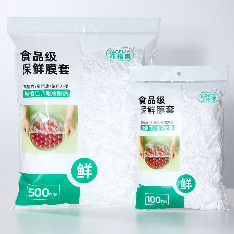 Factory Direct Sales of Cling Film Covers, Food-Grade Plastic, Kitchen Preservation, Multi-Functional Labeling and Delivery