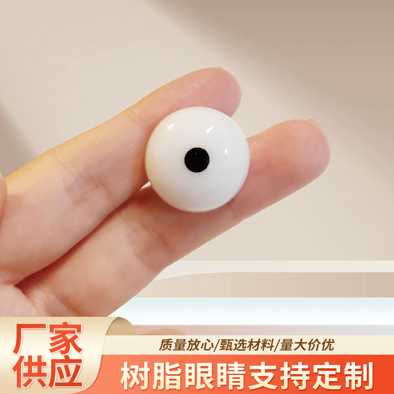 Резиновые аксессуары для глаз, DIY клей для крема, глазные яблоки для плюшевых игрушек, отверстия для обуви, креативный DIY