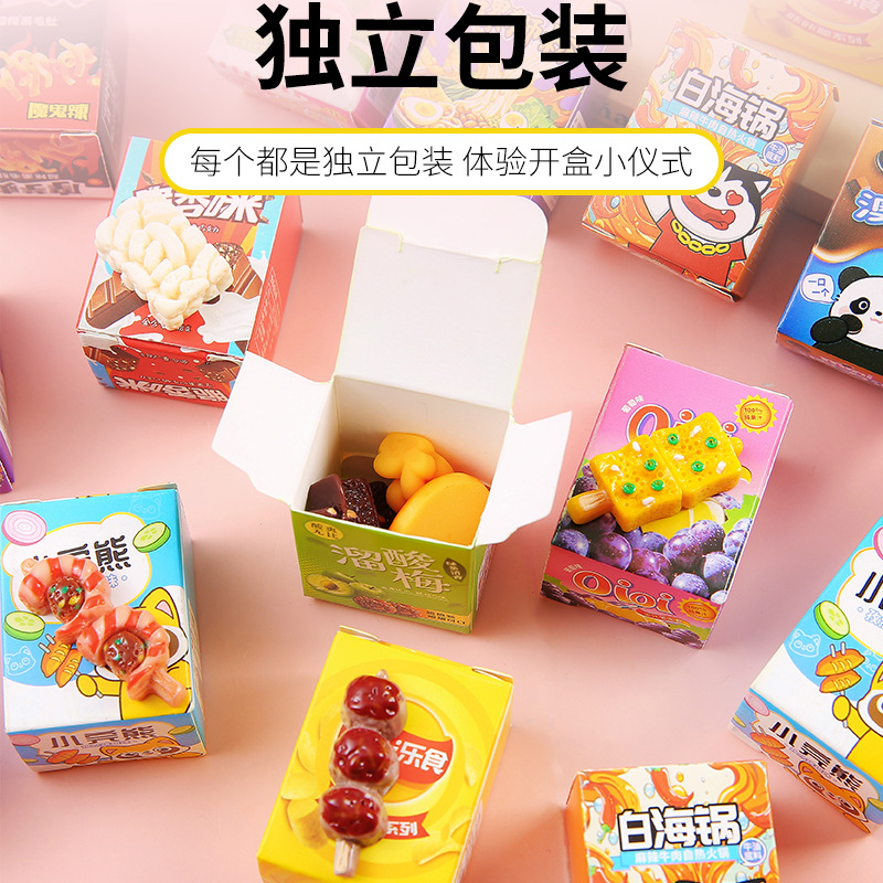 Cartoon Mini Boxed Food Toy Blind Box Student Small Prize Food Bottle Small Package Box Small Gift Idea