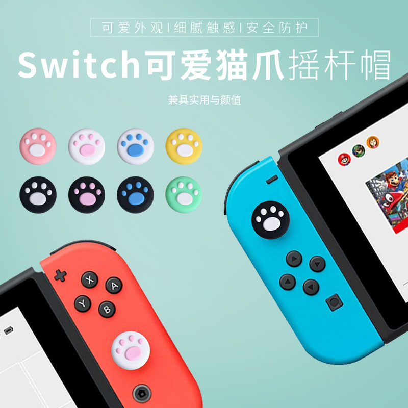 Nintendo Switch Handle Rocker Cap Lite Cat Claw Rocker Cover Joycon Button Ns Handle Silicone Cover