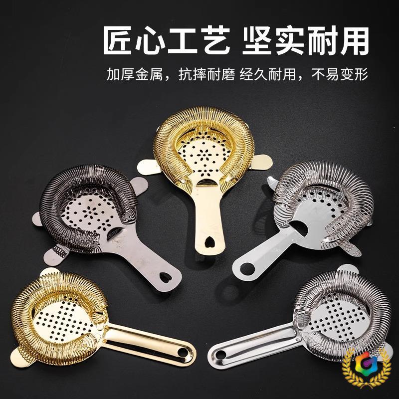 ✅ Professional Stainless Steel Cocktail Ice Strainer Cocktail Ice Separator Filter Ice Separator Mesh Stirrer Cup for Bar