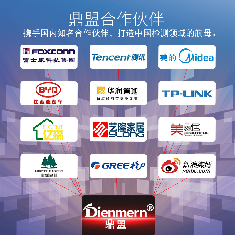 Dingmeng Professional Formaldehyde Detector Household Indoor Air Quality Alcohol Benzene Self-Test Instrument New House Test Paper Box