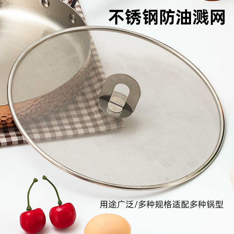 Кросс-бордерный фильтр для масла из нержавеющей стали складная ручка взрывозащищенный защитный экран от масла