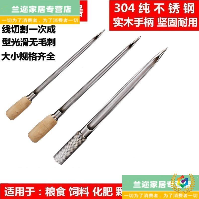 Трубки для отбора проб риса, трубки для инспекции риса, зонд для отбора проб зерна, ручные зонды для отбора проб зерна