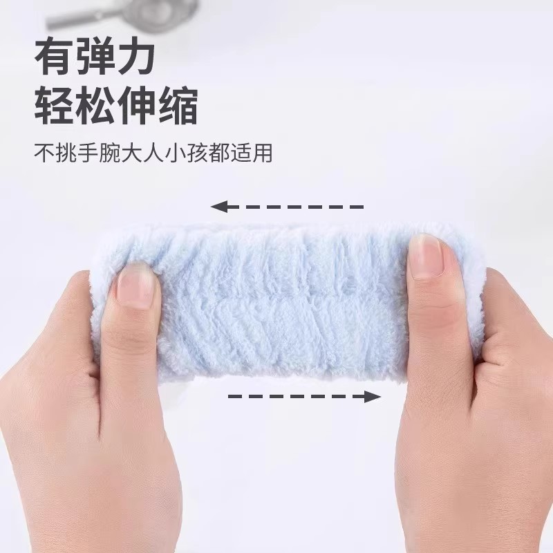 Women's Special Wristband for Washing Face, Home Use, Sports, Water-Absorbent, Water-Blocking, Anti-Moisture Sleeves, Washing and Wiping Sweat, Non-Slip, Fitted Wristband