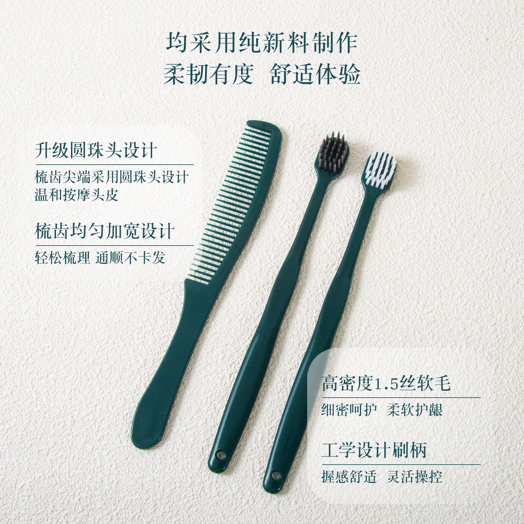 Disposable Toothbrush and Toothpaste Hospitality Toiletries Set, Star Hotel and Guesthouse Exclusive Dental Products Wholesale
