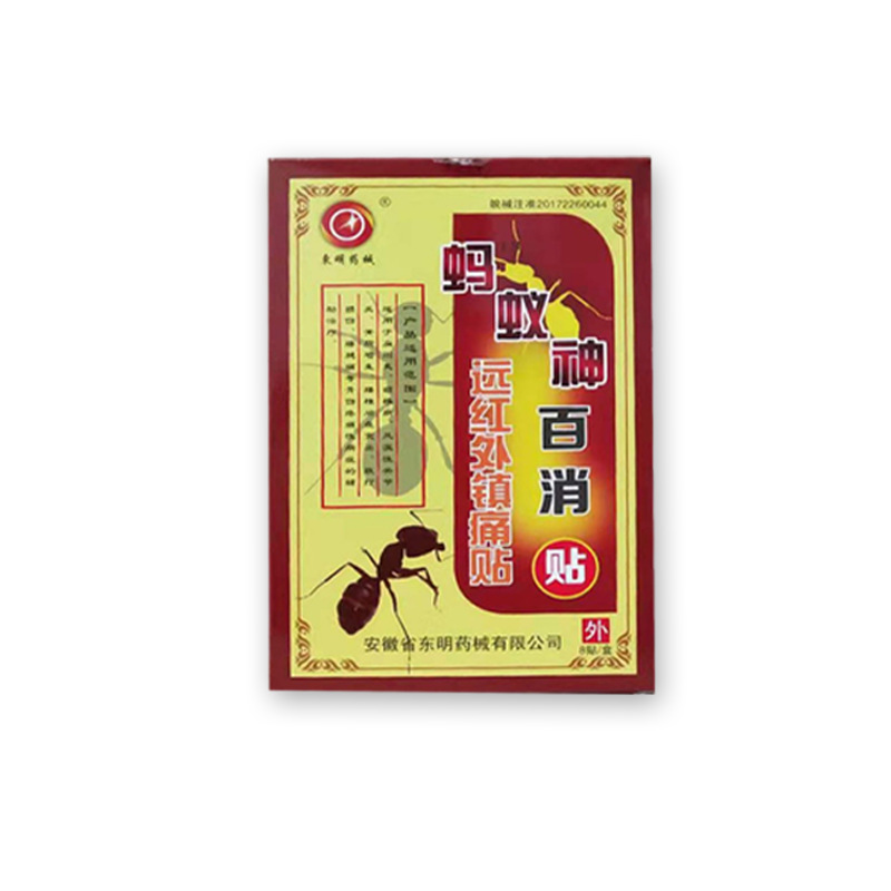 Manufacturer Wholesale Dongming Ant God Bai Xiao Patch Ant Plaster Bone Penetrating Patch