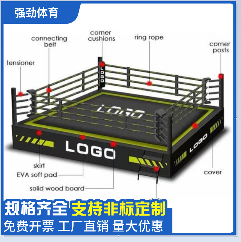 Cross-Border Customized Boxing Ring, Sanda Ring, Professional Boxing Training Ring, Free Boxing Ring, Fitness Octagonal Cage