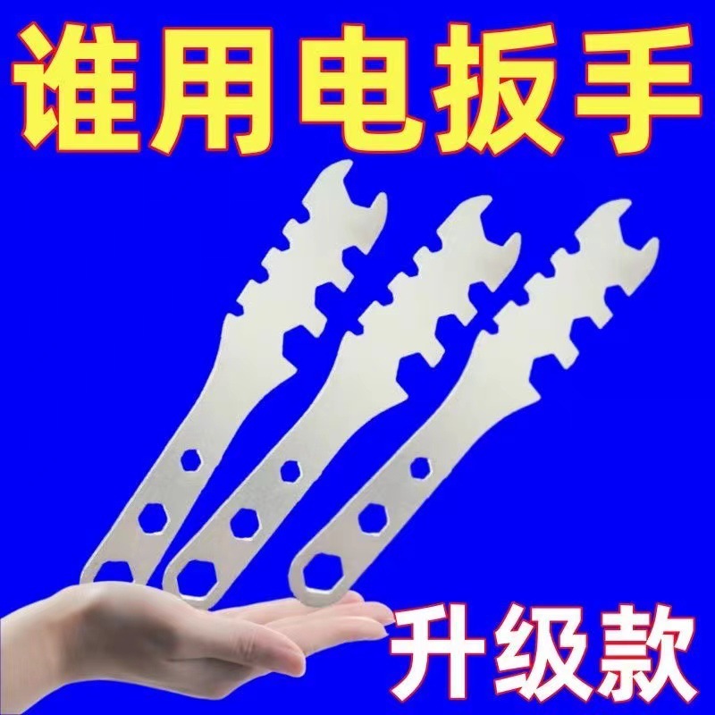 Multifunctional Woodworking Open-Ended Dual-Purpose Wrench Household Plum Blossom 11 Rigid Repair Tool Hexagonal Fork Screw Wrench