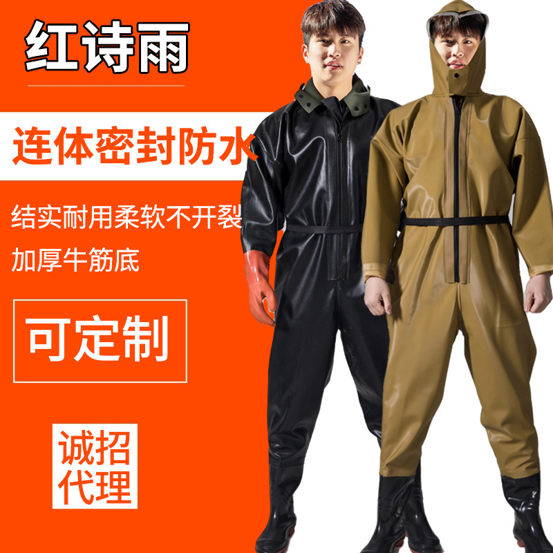 Профессиональные водонепроницаемые брюки для рыбалки, комбинезон, обувь для воды, дождевые брюки, интегрированный резервуар для ловли рыбы, водная одежда для мужчин