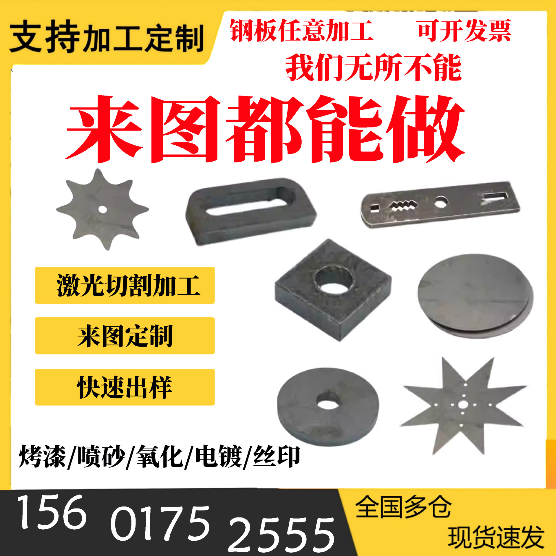 Прямые продажи горячекатаного оцинкованного стального решетчатого покрытия для укладки, крышек траншей, стальных лестничных перил и ступенчатых плит