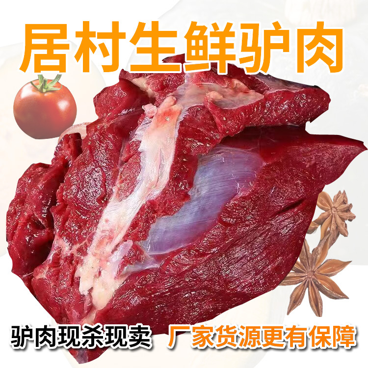 Производитель свежего мяса осла Линии Ланган продает свежеубиенное мясо осла для горячего блюда, доступно оптом от 100 кг