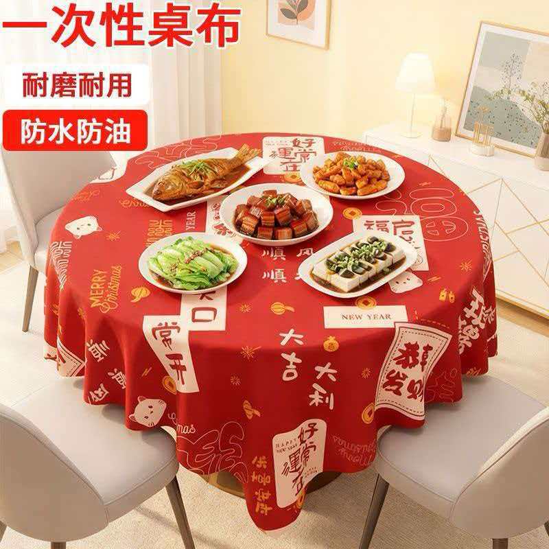 Новогодняя скатерть, одноразовая праздничная красная скатерть, водонепроницаемая и маслостойкая, не стирается, для круглого и квадратного стола, пластиковая скатерть