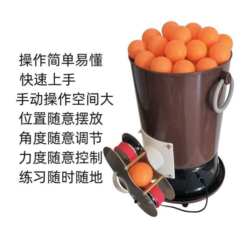 Table Tennis Ball Machine Automatic Ball Launcher Training Ball Thrower Adjustable Speed Large Capacity Plug-In Portable Spin Version