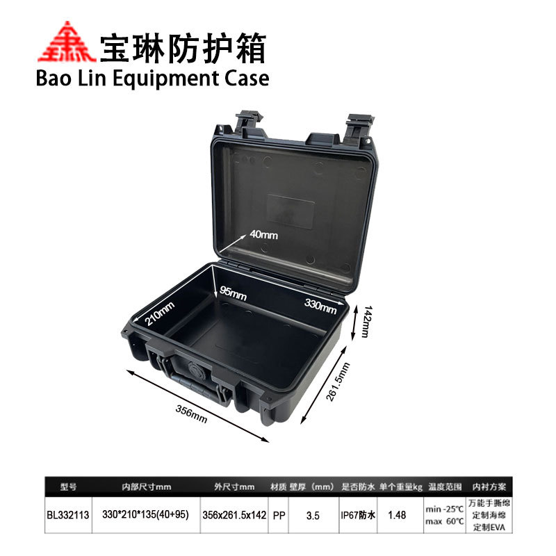 Manufacturer Supplies Customized Safety Boxes, Customized Photographic Equipment Plastic Boxes, Customized Precision Instruments