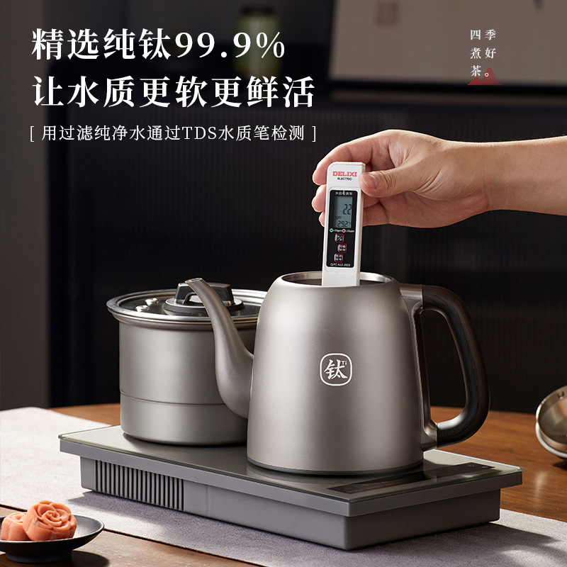 Intelligent Teapot, Fully Automatic Pumping Tea Table, Integrated Bottom Water Supply, Pure Titanium Water Kettle, Special for Making Tea and Cups