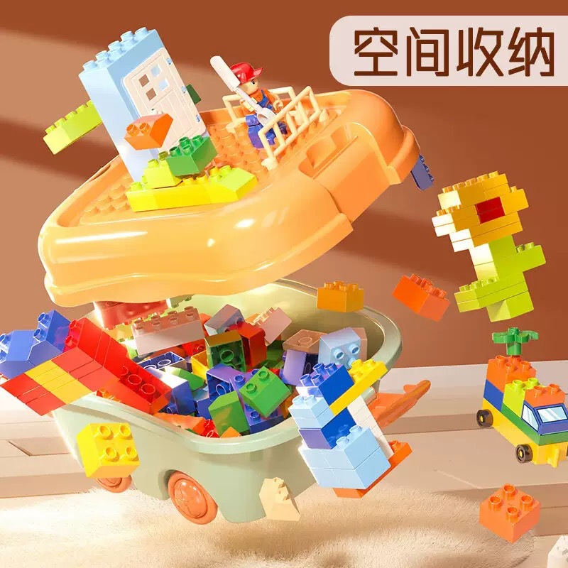 Compatible with Lego Bulk Building Block Storage Bucket Children's Educational Assembly Toys Three-Dimensional Puzzle Car Large Particle Building Blocks