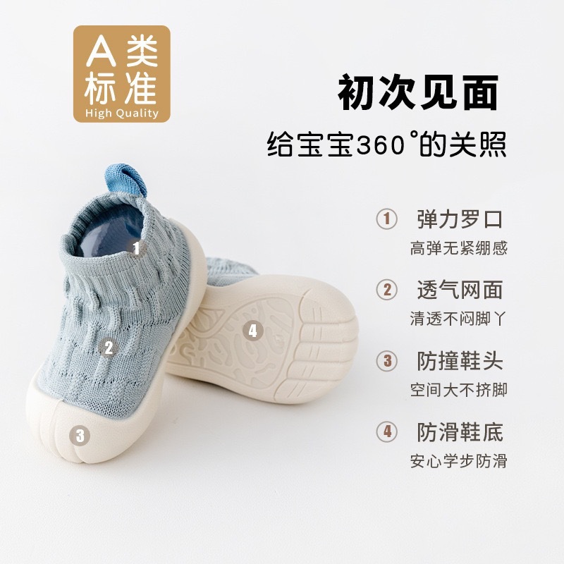 Baby Floor Shoes Spring and Autumn New Style Soft-Soled Insulation Shoes for Babies Pre-Walking Shoes Solid Color Unisex Children's Walking Shoes