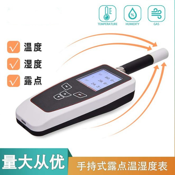 Ручной метр точки росы Jy-Hp24, ручной метр температуры и влажности