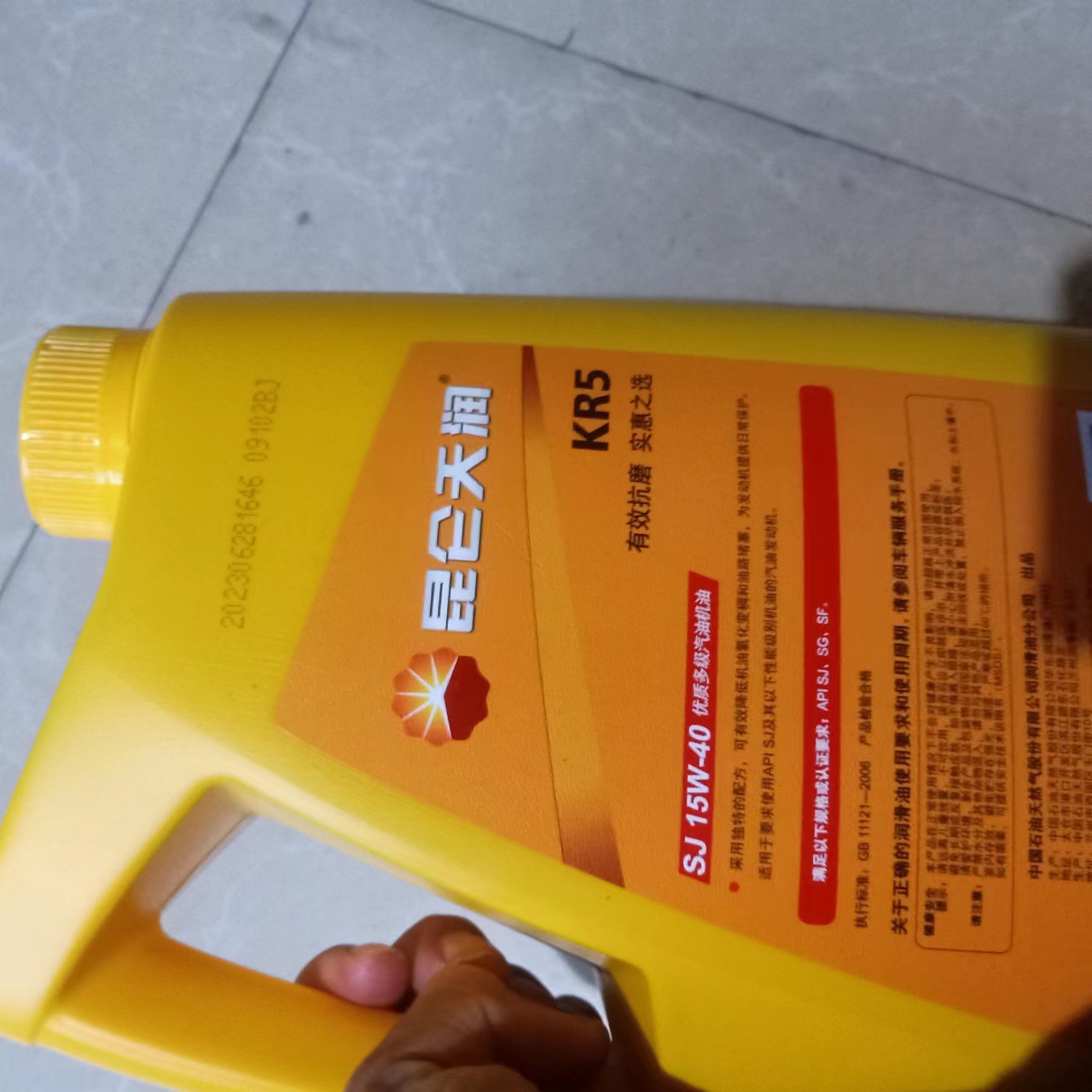 Kunlun Tianrun Original Kr5 Car Engine Oil Sl10W40 3.5 Liter Lubricating Oil Car Engine Oil