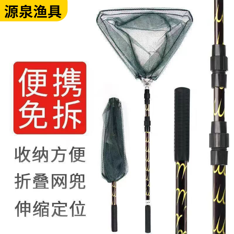 Складная телескопическая большая копия, алюминиевая треугольная сеть для рыбалки