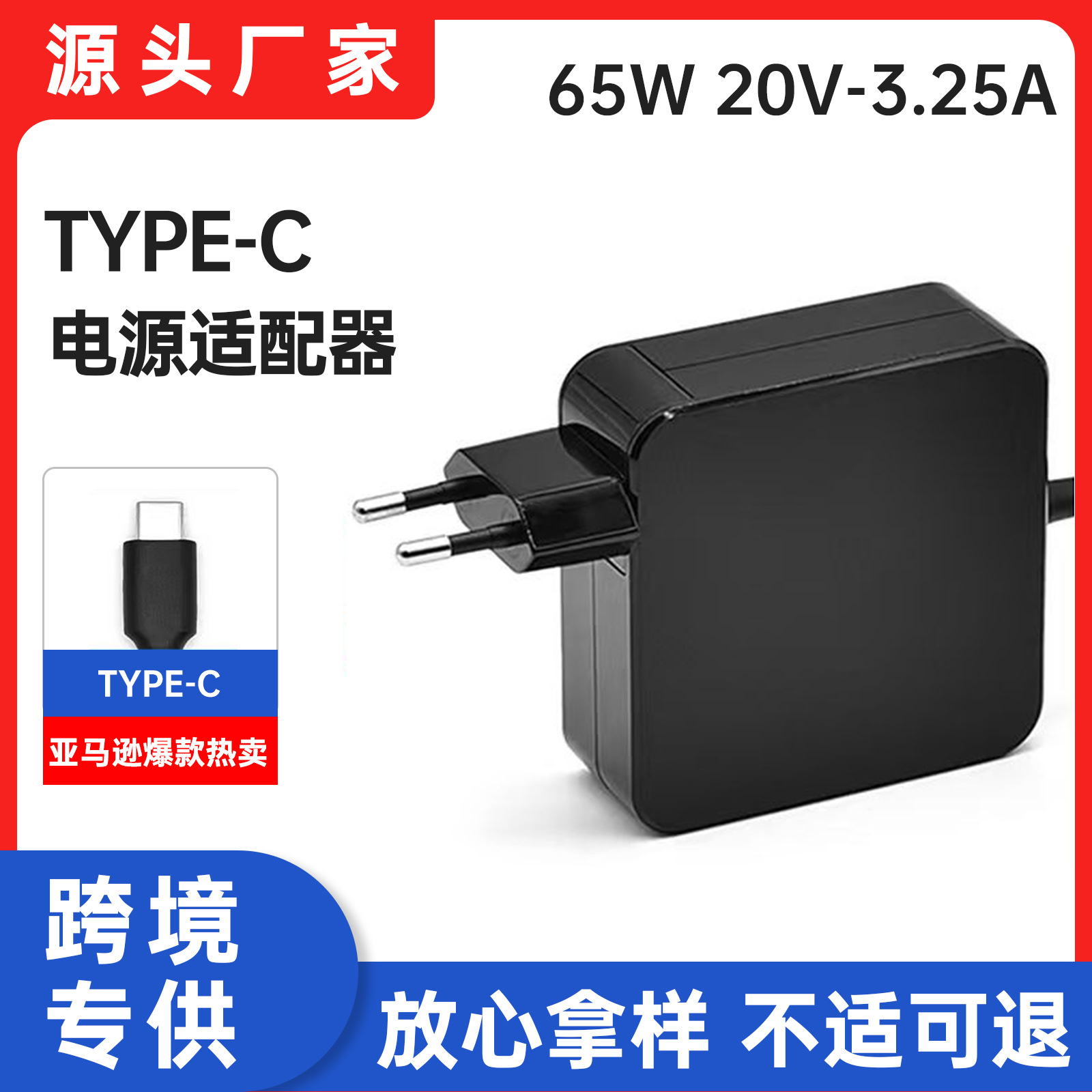 Адаптер питания для ноутбука Lenovo 65W, 20V 3.25A, быстрая зарядка, Type-C интерфейс