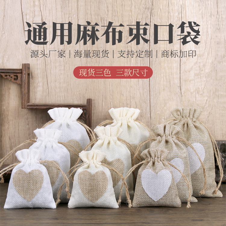 Мешок из конопляного шнура, карманные брюки с завязкой, мешок для бутылки вина из льна, имитация льняного мешка для подарков, оптовая продажа