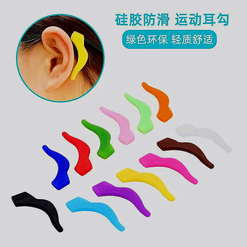 Factory direct glasses silicone ear hook sports non-slip earmuffs silicone candy-colored glasses non-slip ring Earmuffs Ear hooks
