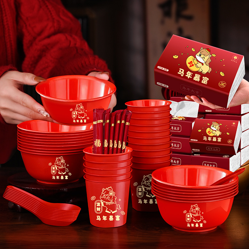 Rice Husk Cup Disposable Water Cup Tableware Household Paper Cup Tissue New Year Spring Festival 2026 Year of the Horse Housewarming Paper Bowl