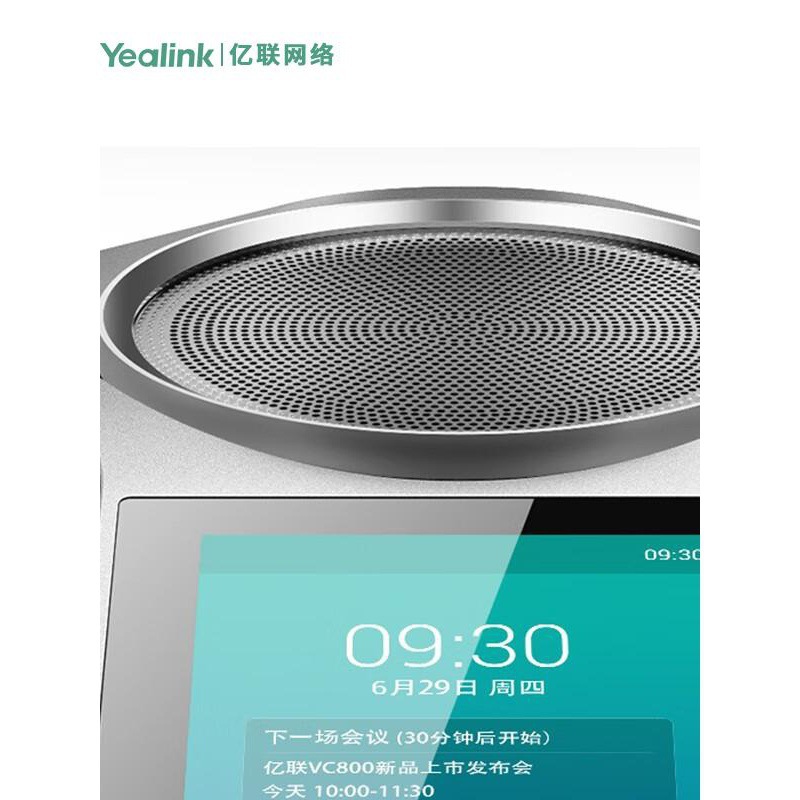 Yealink Cp960 Octopus Audio and Video Conferencing Color Touch Screen Phone System (Suitable for Small and Medium-Sized