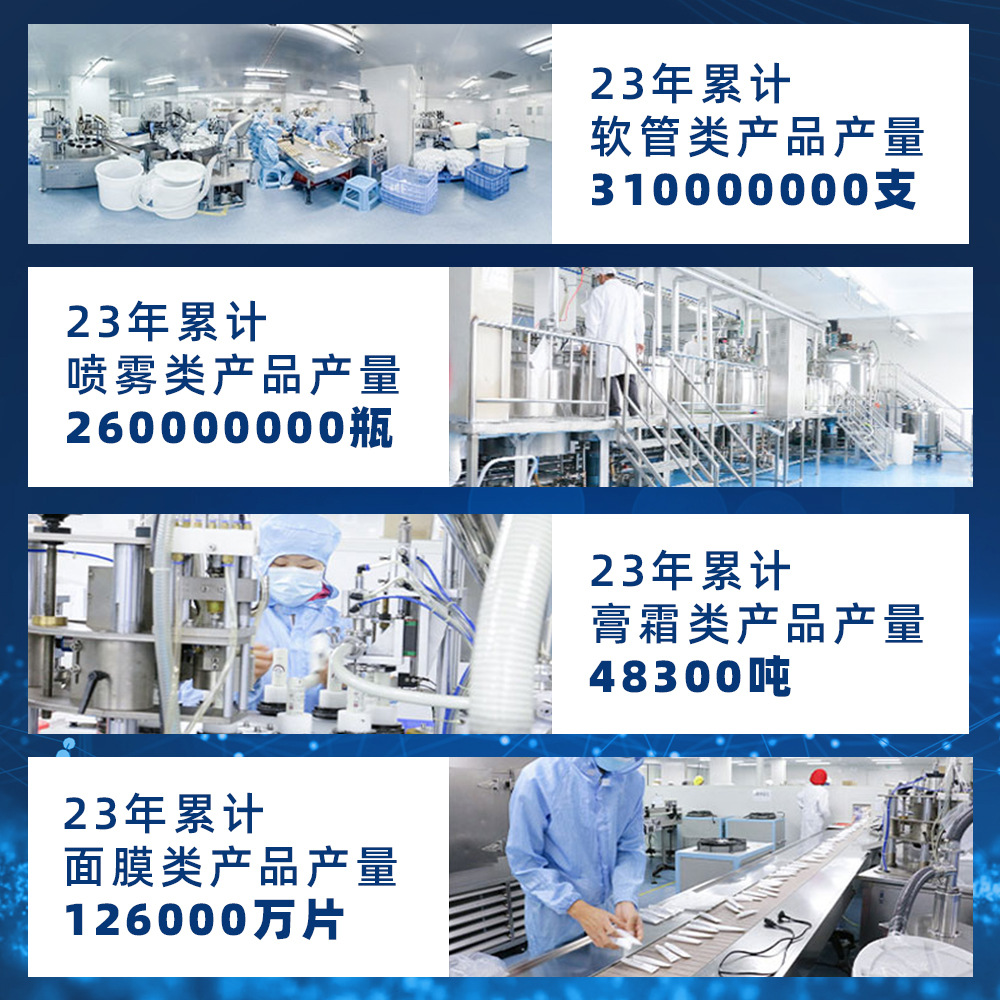 Cross-Border Processing of Vitamin C Hydrating Mask, Moisturizing, Soothing and Moisturizing Plant and Fruit Essence Care Mask Oem Customization