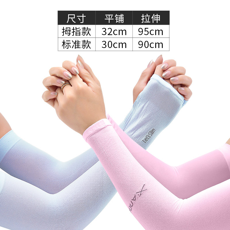 Summer Unisex Outdoor Cycling Thin Sun Protection Ice Sleeves Women's Arm Guards Anti-Uv Ice Silk Sleeves Boxed Wholesale