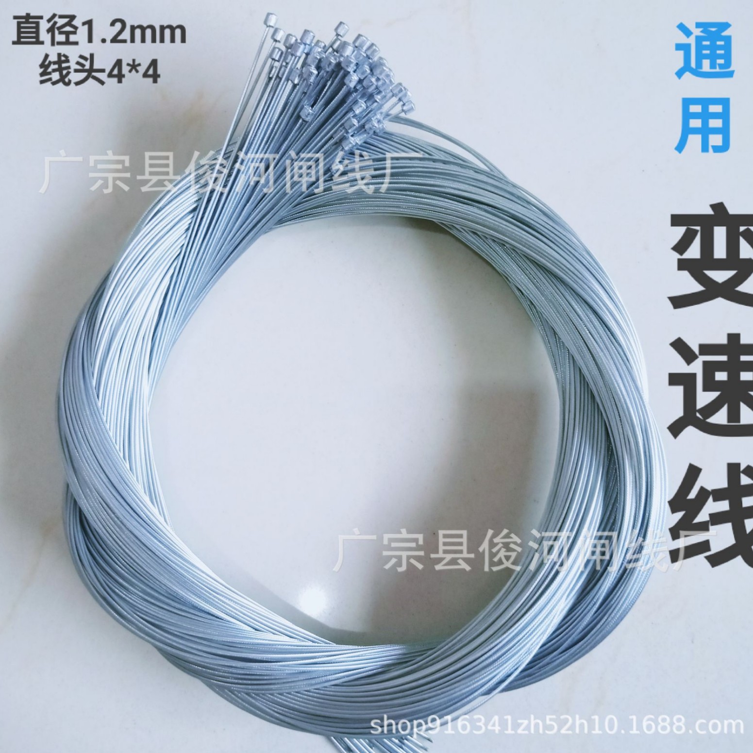 Manufacturers produce Mountain Bike bicycle galvanized steel wire transmission wire brake cable inside wire