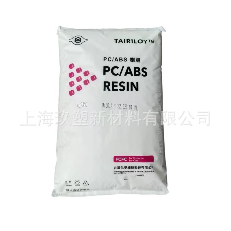 Pc/Abs Taiwan Taihua Ac2300 Ac2500 Injection Molding Grade Easy to Electroplate Impact Resistant High Rigidity Digital Appliances