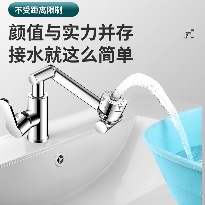 Lucky Cat Basin faucet hot and cold household sink bathroom cabinet universal rotating supercharged universal faucet