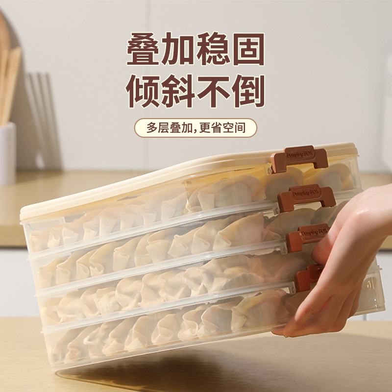 Dumpling box household food grade dumpling frozen special sealed crisper wonton quick-frozen kitchen refrigerator storage box