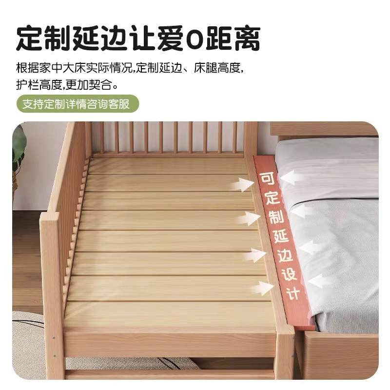 Walnut Children's Bed Crib Pure Solid Wood Crib Boys and Girls Beech Bed Single Bed Children's Spliced Bed