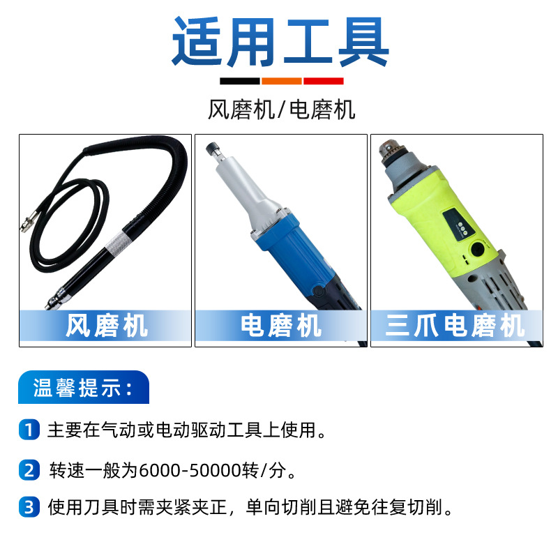 Grinding Straight Grinder Woodworking Rotary Grinding Head 6mm Grinding Drill Bit Carbide Rotary File Set Tungsten Steel Alloy