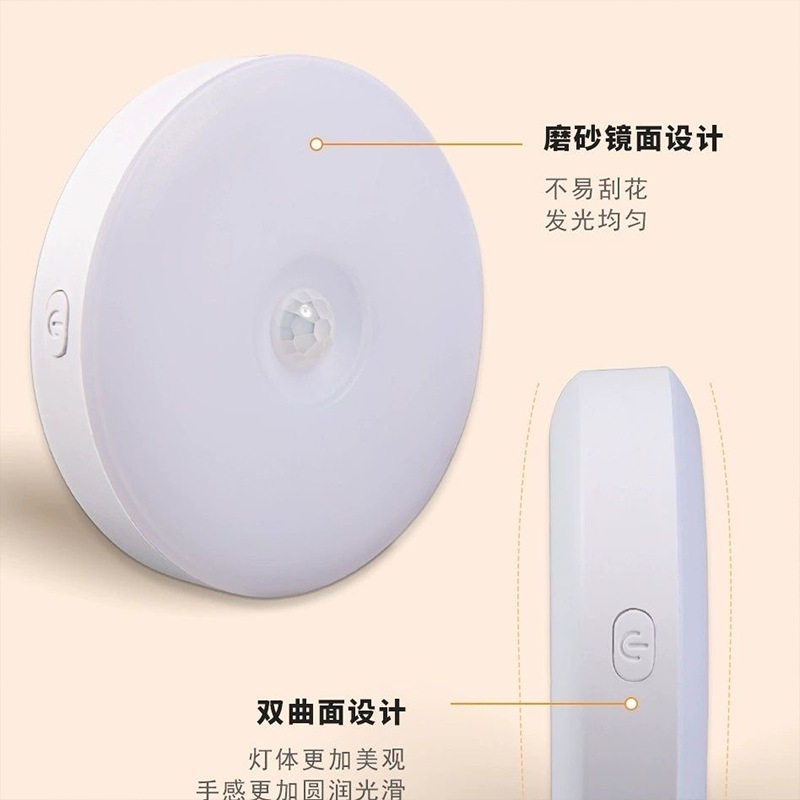 Intelligent Induction Lamp People Come to Brighten Corridor Bedroom Household Magnetic Type-C Charging Induction Step Lamp Nightlight