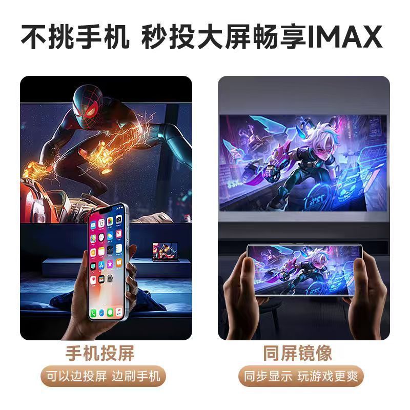New Short-Focus Clear Projector for Home Bedroom Dormitory Home High-Brightness Student Conference Room Can Be Connected to Mobile Phone Screen Projection