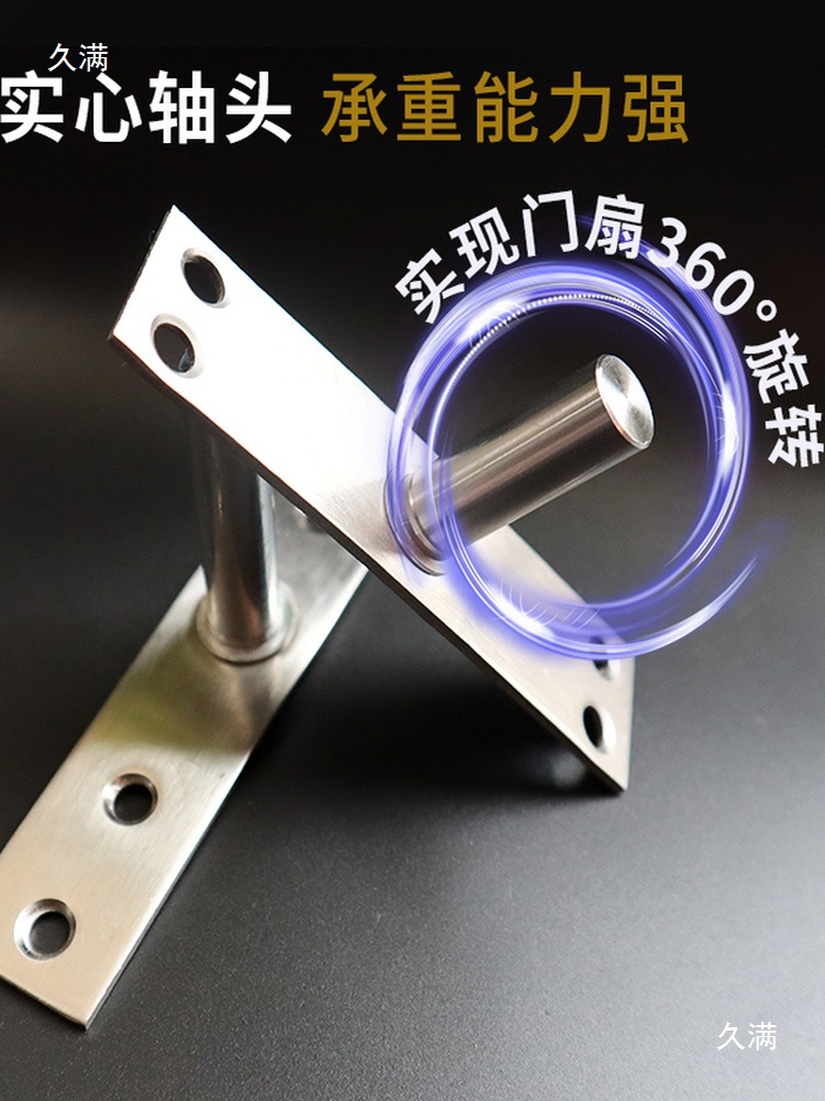 Glass Door Top Shaft Stainless Steel Upper Shaft Framed Door Frameless Door Wooden Door Floor Spring Top Piece Floor Spring Hardware Accessories