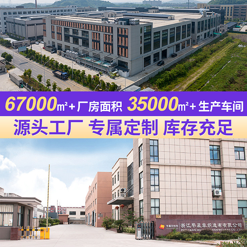 Non-Woven Fabric Customized Disposable Towel Raw Material Wood Pulp Full Viscose Polyester Spunlace Non-Woven Fabric Roll Material for Wet Wipes