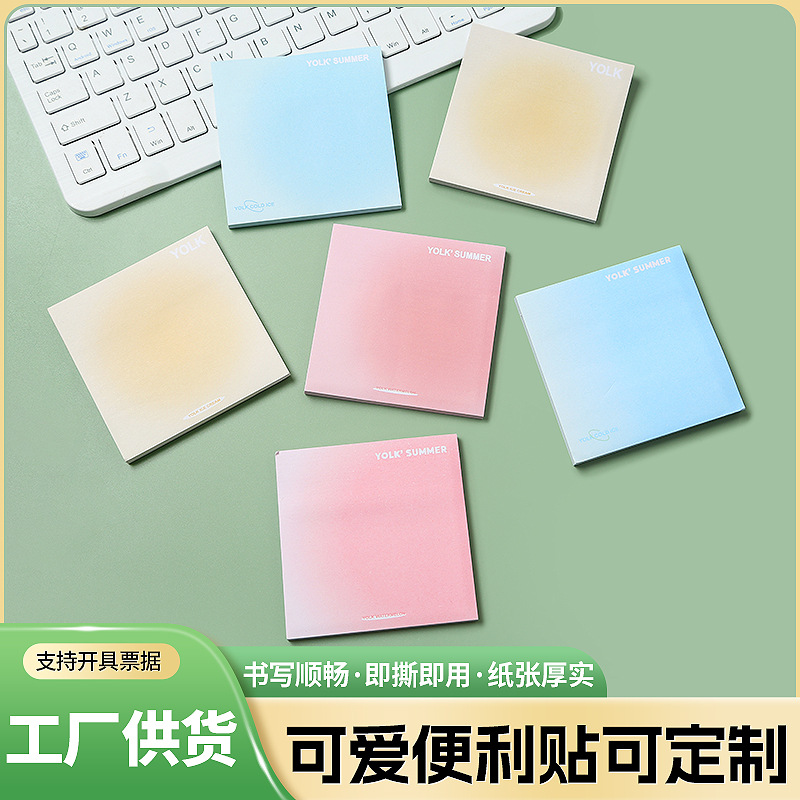 Супер клейкие цветные стикеры Macaron, настраиваемые, креативные, рвущиеся заметки для офиса